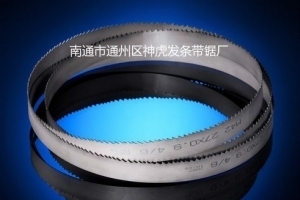 齒尖淬火帶鋸條